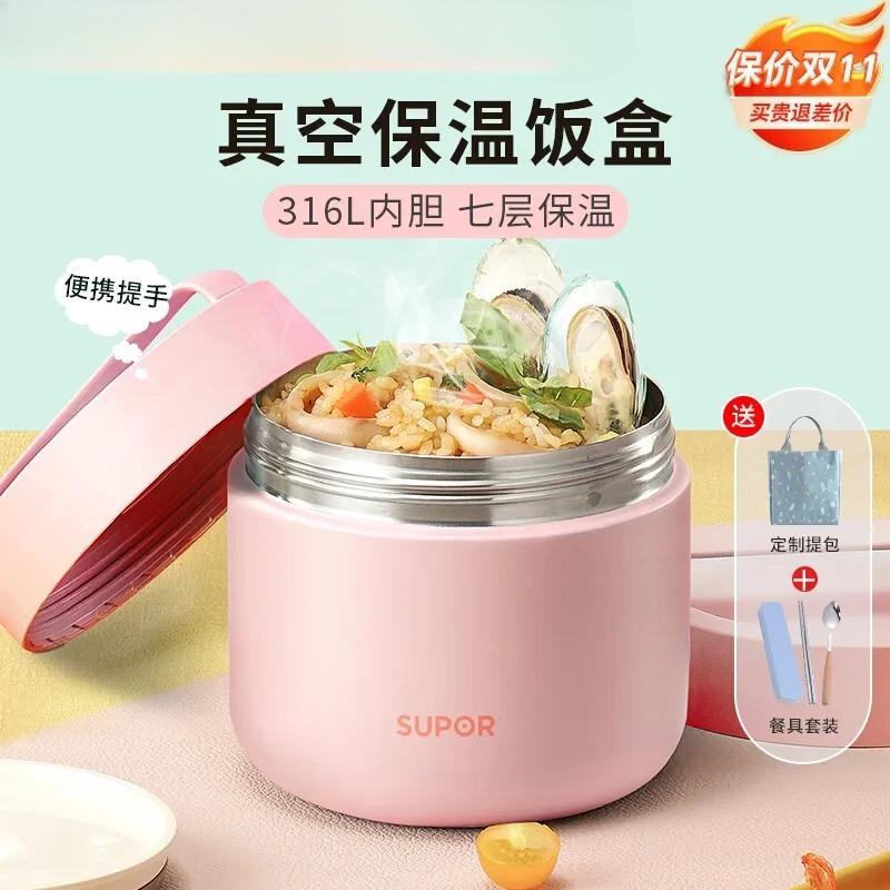 Food Storage Warmer - SUPOR Lunchbox Portable Food warmer storage